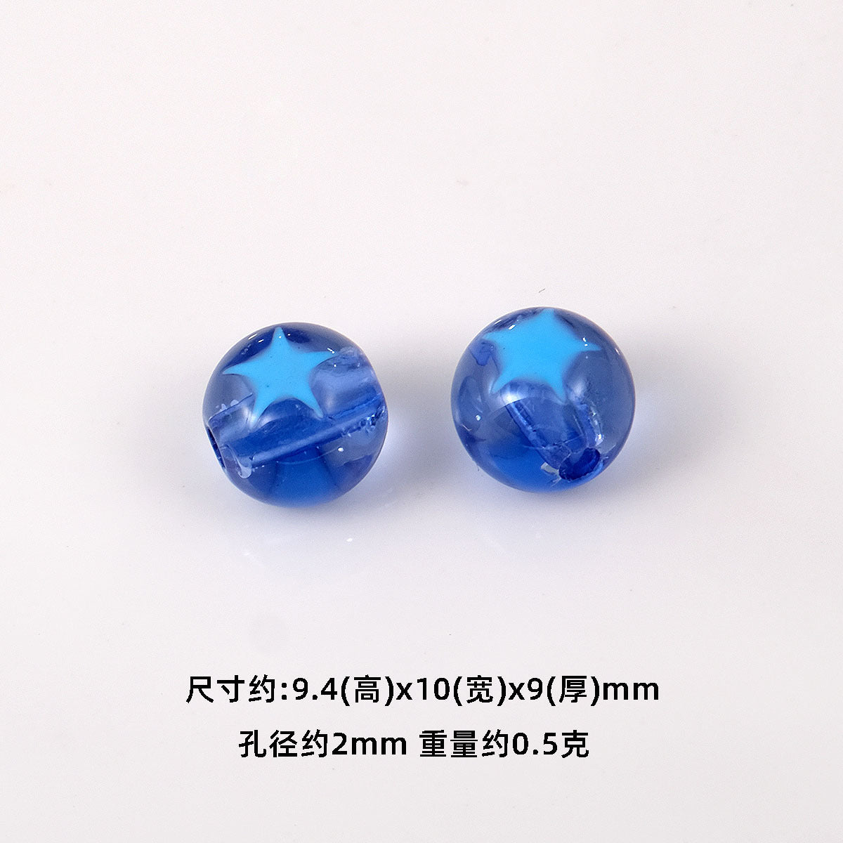 Star Pattern 10mm Acrylic Round Beads Shiny Surface 20pcs 11