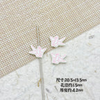 Folded Paper Crane Metal Beads 20mm Spray Painted Colorful Alloy 14