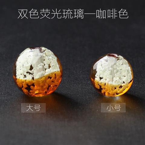 Lampwork Glass Beads Round 10 12mm Glow In The Dark Floral Filled 15pcs 5