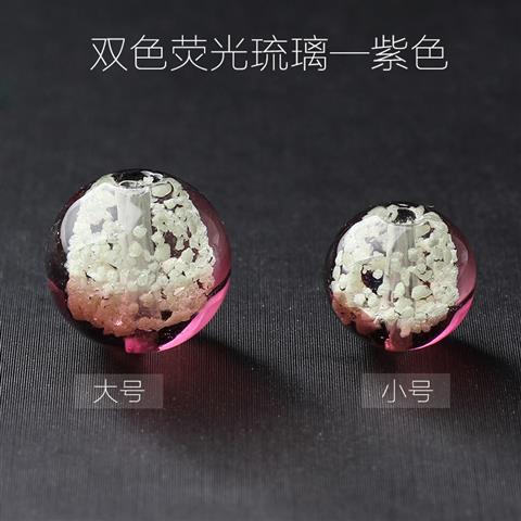 Lampwork Glass Beads Round 10 12mm Glow In The Dark Floral Filled 15pcs 4