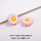 Sunflower Resin Beads 19mm Round Flower Shape 20pcs 7