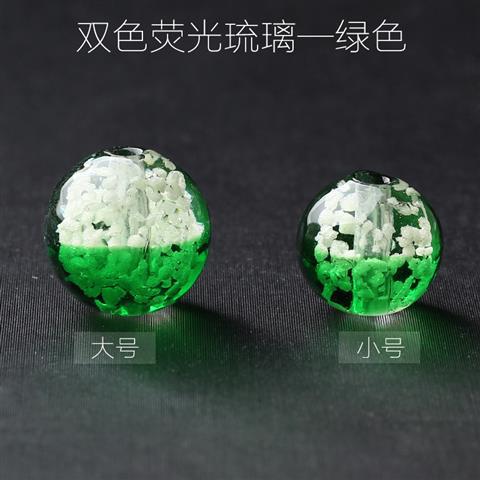 Lampwork Glass Beads Round 10 12mm Glow In The Dark Floral Filled 15pcs 6