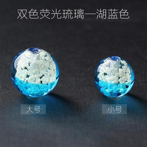 Lampwork Glass Beads Round 10 12mm Glow In The Dark Floral Filled 15pcs 11