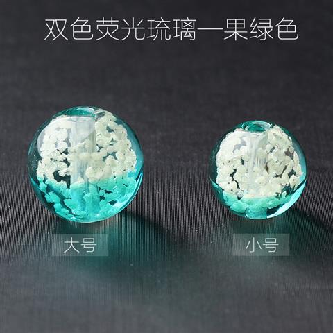 Lampwork Glass Beads Round 10 12mm Glow In The Dark Floral Filled 15pcs 9