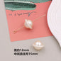 Vintage Baroque Style Imitation Pearl Acrylic Beads White Creamy 20pcs 13