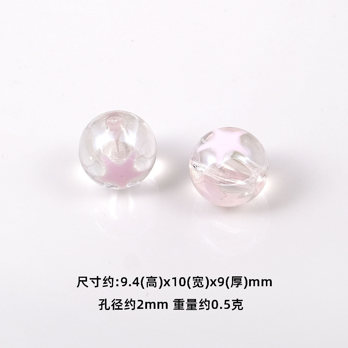 Star Pattern 10mm Acrylic Round Beads Shiny Surface 20pcs 16