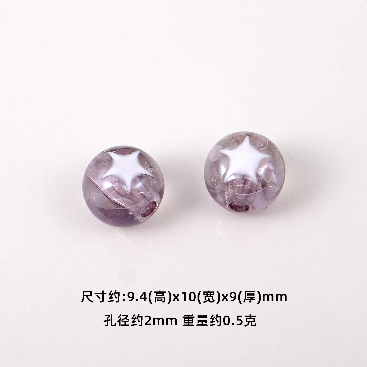 Star Pattern 10mm Acrylic Round Beads Shiny Surface 20pcs 13