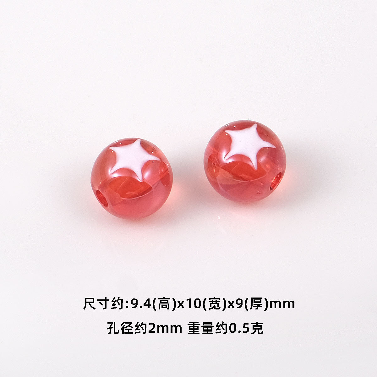 Star Pattern 10mm Acrylic Round Beads Shiny Surface 20pcs 9