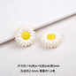 Sunflower Resin Beads 19mm Round Flower Shape 20pcs 13