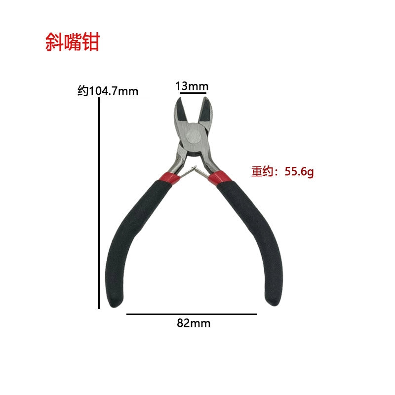 Mini Steel Jewelry Pliers 125mm Precision Rubber Grip 1pc 8