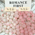 Color Changing Cherry Blossom Resin Round Beads 50pcs 6