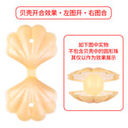 3D Summer Ocean Silicone Focal Beads Turtle Clownfish Seashell 20pcs 13