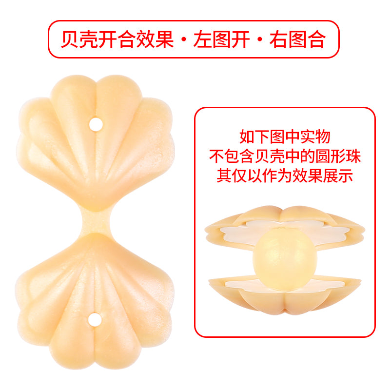 3D Summer Ocean Silicone Focal Beads Turtle Clownfish Seashell 20pcs 13