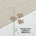 Folded Paper Crane Metal Beads 20mm Spray Painted Colorful Alloy 21