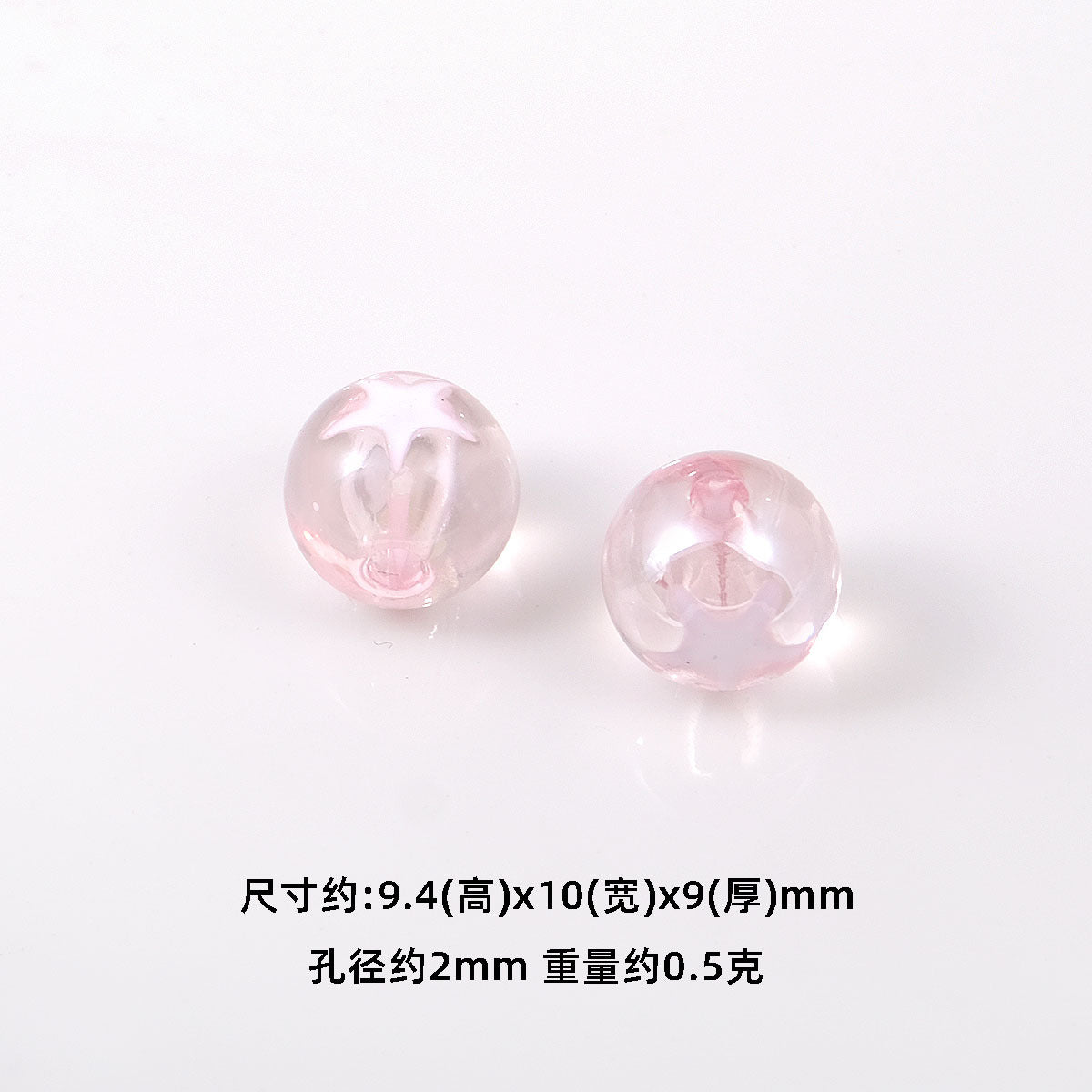Star Pattern 10mm Acrylic Round Beads Shiny Surface 20pcs 15