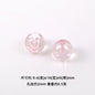 Star Pattern 10mm Acrylic Round Beads Shiny Surface 20pcs 15