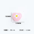 Heart Shape Flower Glass Beads 16mm 10pcs 6