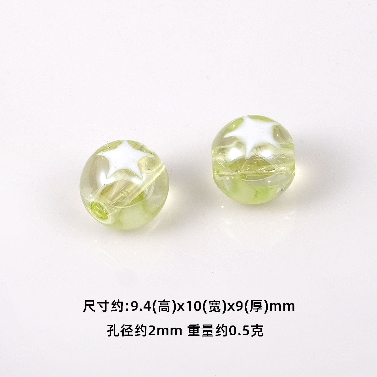 Star Pattern 10mm Acrylic Round Beads Shiny Surface 20pcs 7