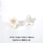 Bellflower Shaped Acrylic Beads 12x17x17mm and 21x28x28mm 50pcs 10