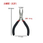 Mini Steel Jewelry Pliers 125mm Precision Rubber Grip 1pc 14