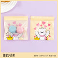 Top Seal Zip Lock Bags 13.5cm Pastel Animal Pattern 10pcs 3