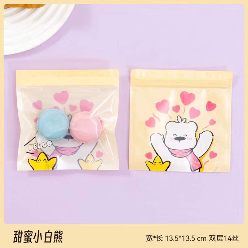 Top Seal Zip Lock Bags 13.5cm Pastel Animal Pattern 10pcs 3