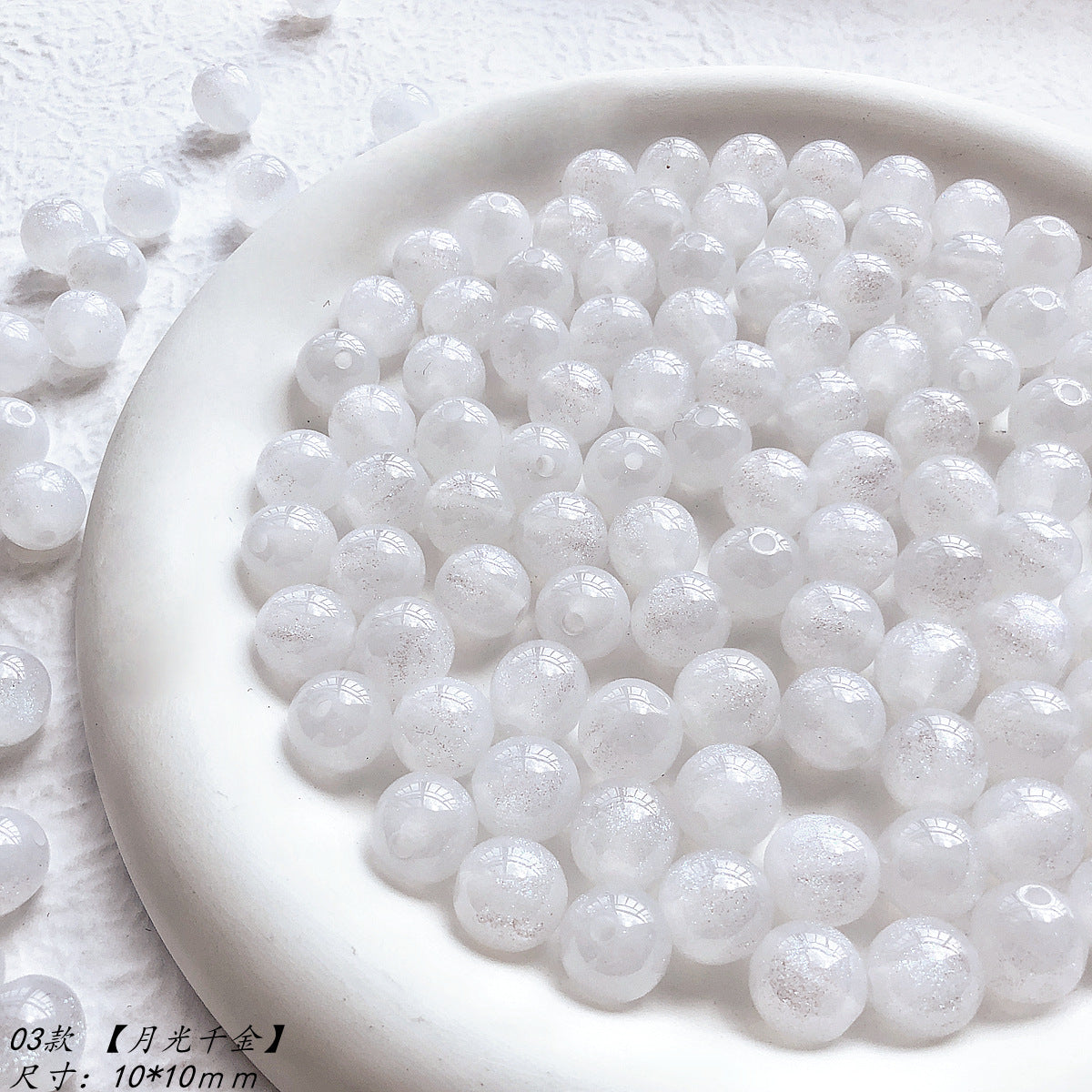 Galaxy Series Resin Beads 10mm Blue Glitter Powder 30pcs 8