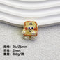 Plating Personified Food Resin Beads Glossy Mixed Colors 20pcs 7