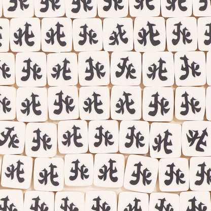Flat Clay Beads 9x10mm Mahjong Tile Design Polymer 100pcs 9