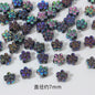 Plating AB Colored Floret Resin Beads 7mm Transparent 100pcs 18