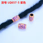 Colorful Winding Rattan Patterned Acrylic Beads 16mm Plastic 100pcs 10