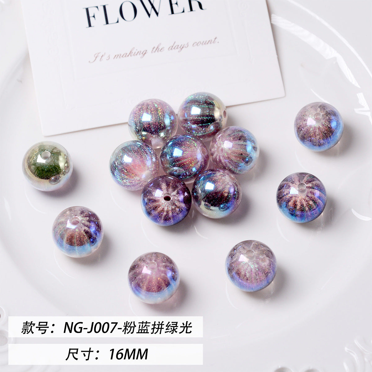 Glitter Fireworks Resin Beads 16mm Round Multicolor 10pcs 12