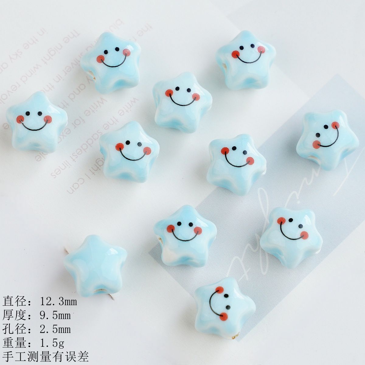 Smiley Star Ceramic Beads 12mm Glazed Multicolor 10pcs 3