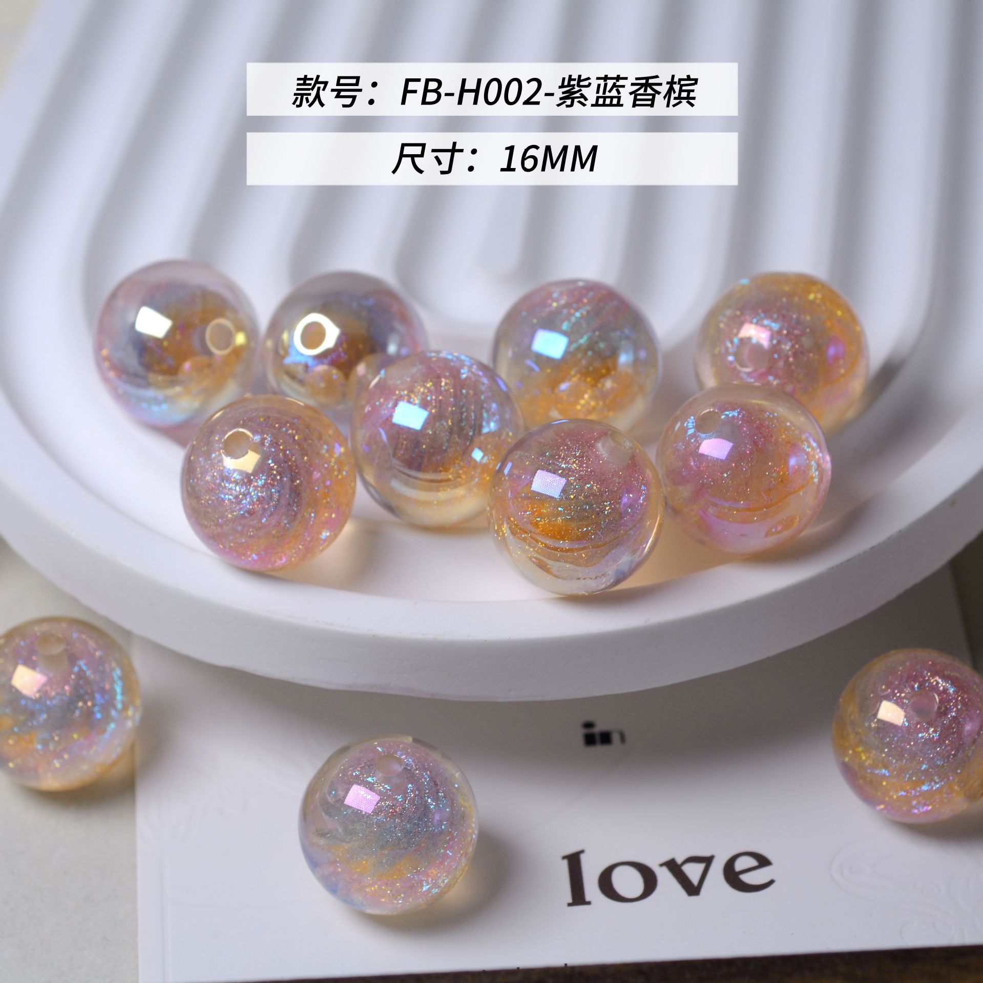 Iridescent Swirl Resin Beads 16mm Round Multicolor 10pcs 7
