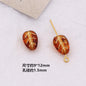 Vintage Amber Transparent Gilded Plum Blossom Acrylic Beads 10pcs 15