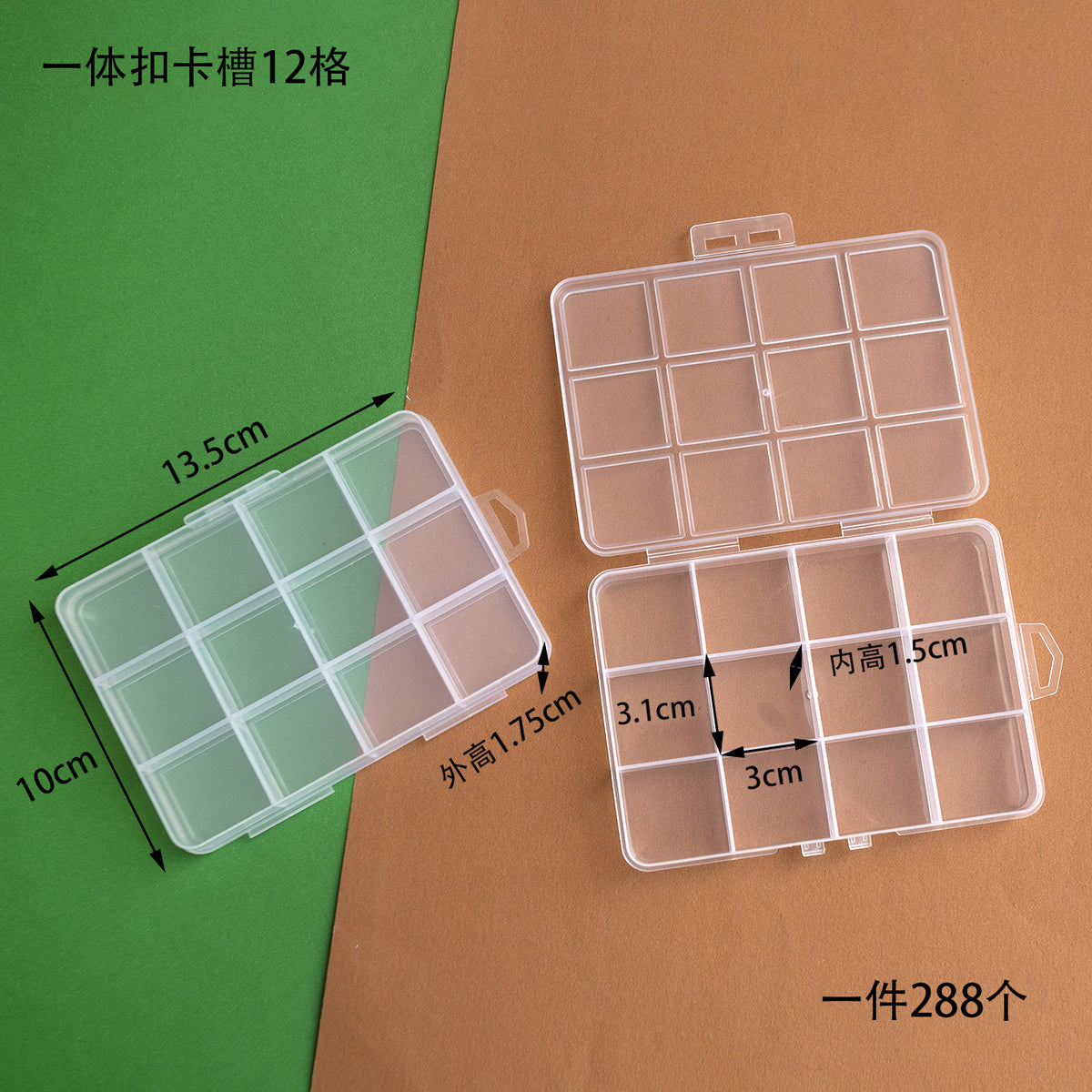 Plastic Organizer Boxes Clear 12 Compartment Fixed Grid 13cm 2pcs 7
