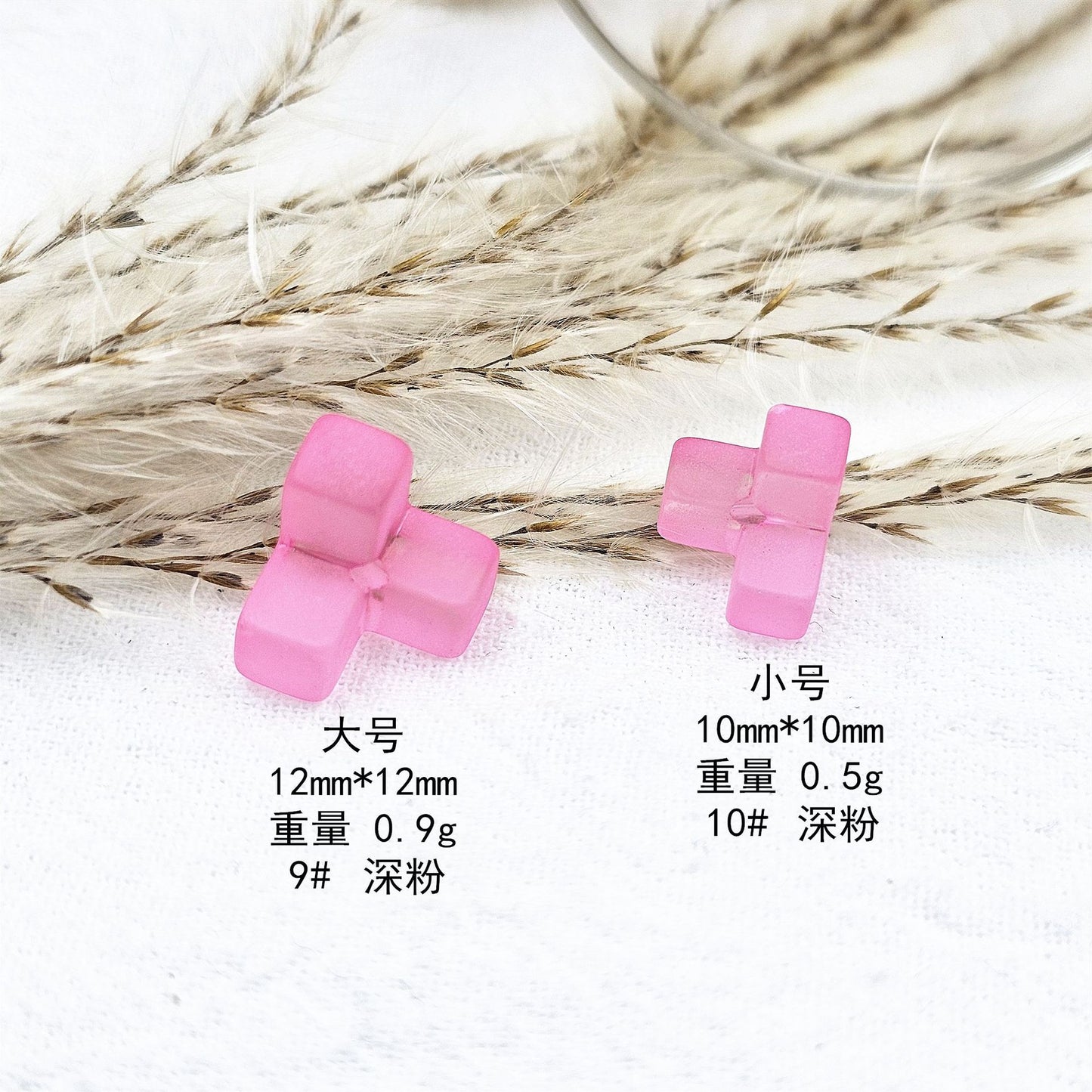 Matte Square Acrylic Beads 10-12mm Tetris Shape Mixed Colors 50pcs 9