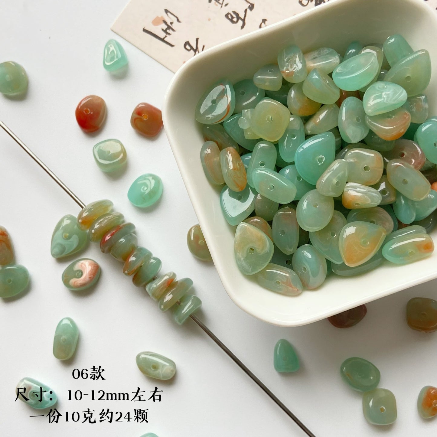 Vintage Irregular Gradient Green Acrylic Beads Organic Retro Style 8