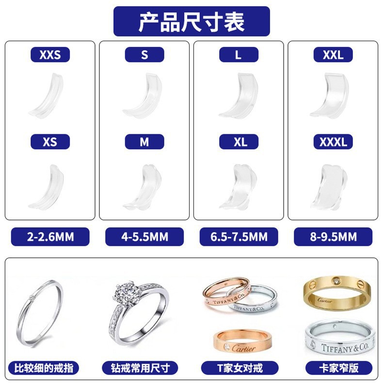 Invisible Clear TPU Ring Size Adjusters Flexible Comfortable 40pcs 2