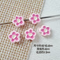 Heart and Flower Metal Beads 10mm Baking Painted Two-Color 20pcs 7