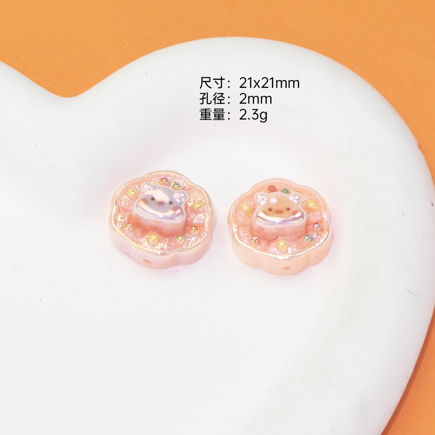 Glossy Plating Animal and Fast Food Resin Beads 20pcs 9