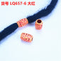 Colorful Winding Rattan Patterned Acrylic Beads 16mm Plastic 100pcs 11