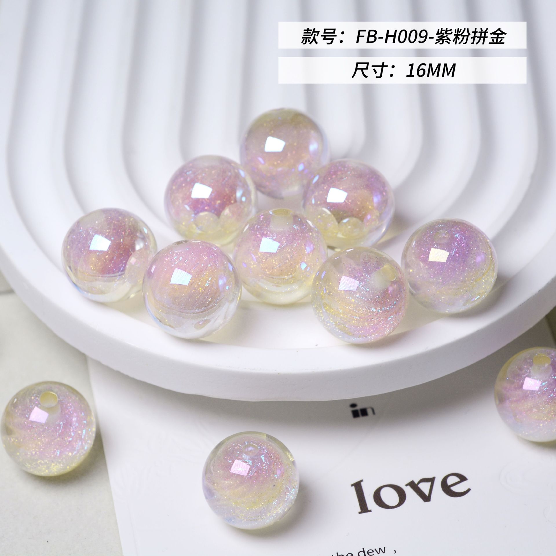 Iridescent Swirl Resin Beads 16mm Round Multicolor 10pcs 13