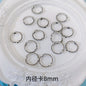 Ring Metal Beads Frame 8mm 10mm Twist Embossed Design 80pcs Alloy 7