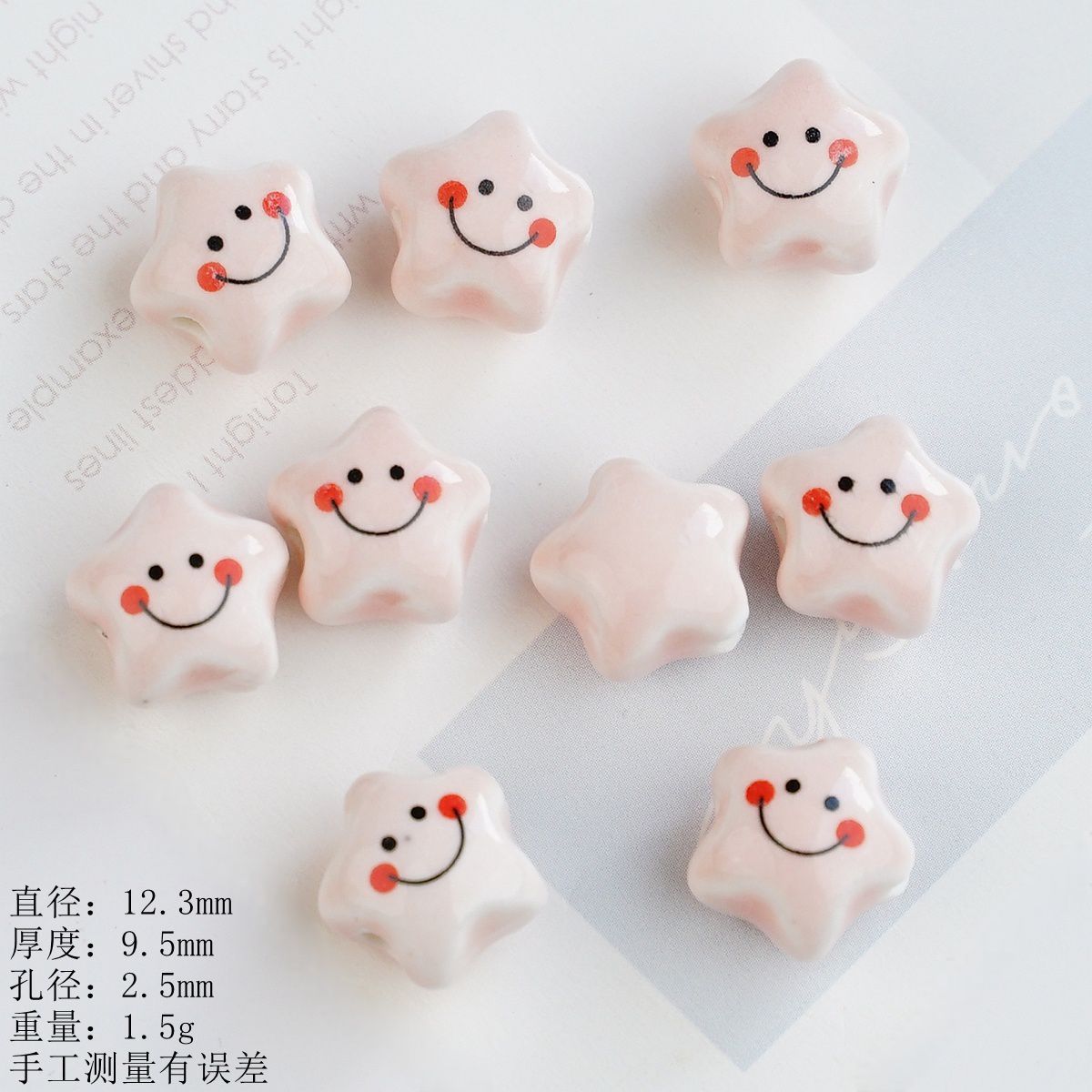 Smiley Star Ceramic Beads 12mm Glazed Multicolor 10pcs 7