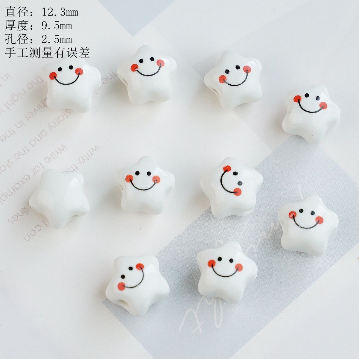 Smiley Star Ceramic Beads 12mm Glazed Multicolor 10pcs 9