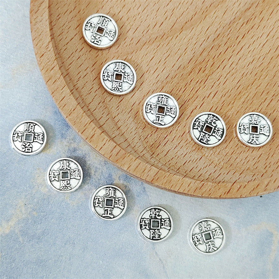 Coin Metal Beads 10mm Distressed Qing Dynasty Antique Style 100pcs