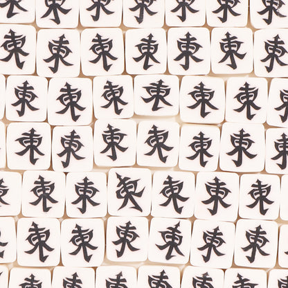 Flat Clay Beads 9x10mm Mahjong Tile Design Polymer 100pcs 6