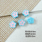 Spoon and Flower Metal Beads 15mm and 9mm Baking Painted 20pcs 18