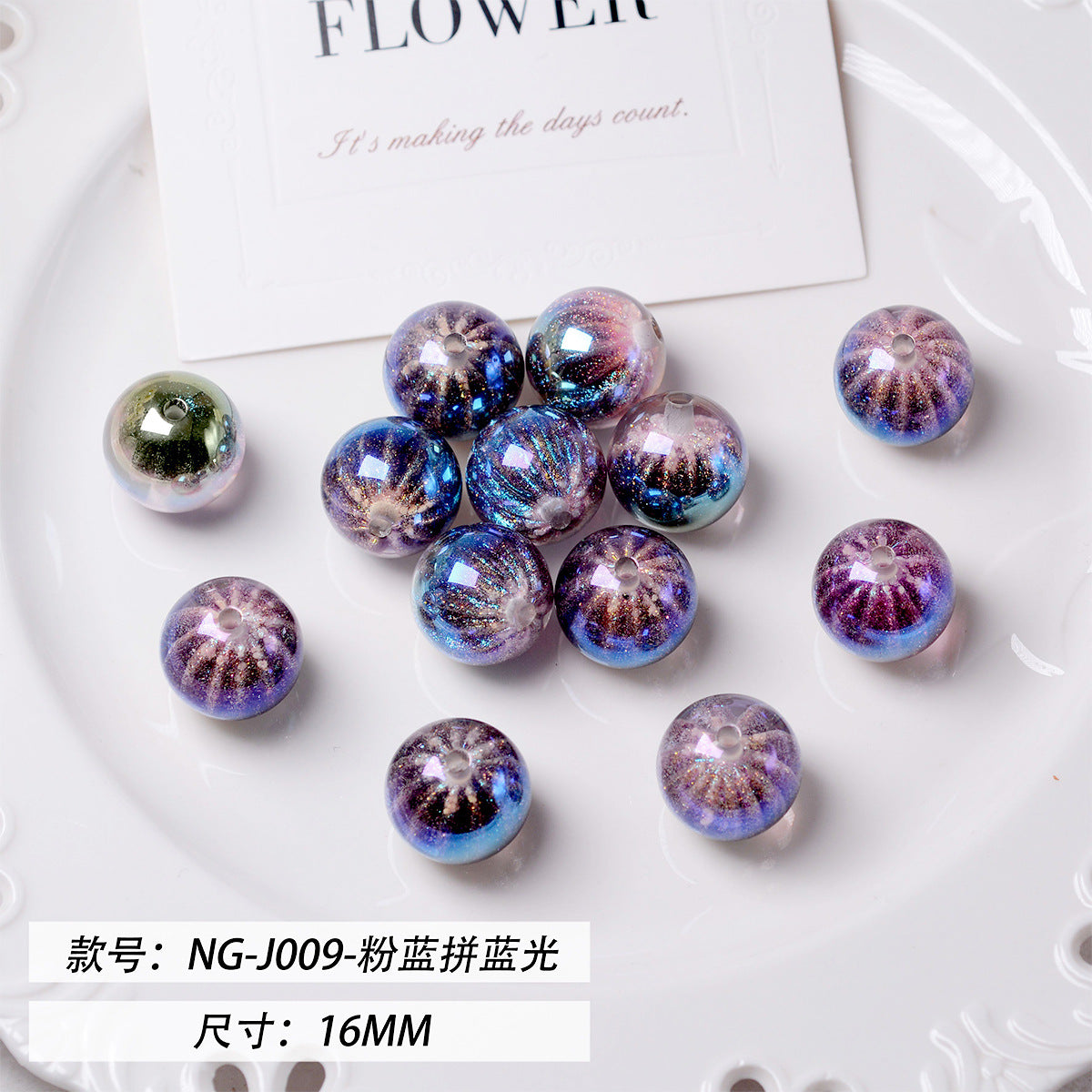 Glitter Fireworks Resin Beads 16mm Round Multicolor 10pcs 14
